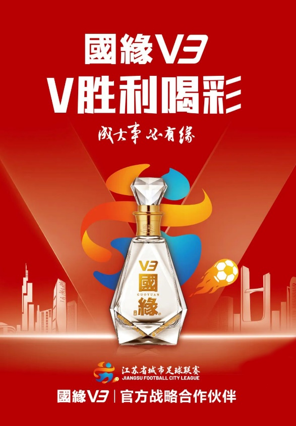 越是艰险越向前,2025白酒行业“创新浓度”空前