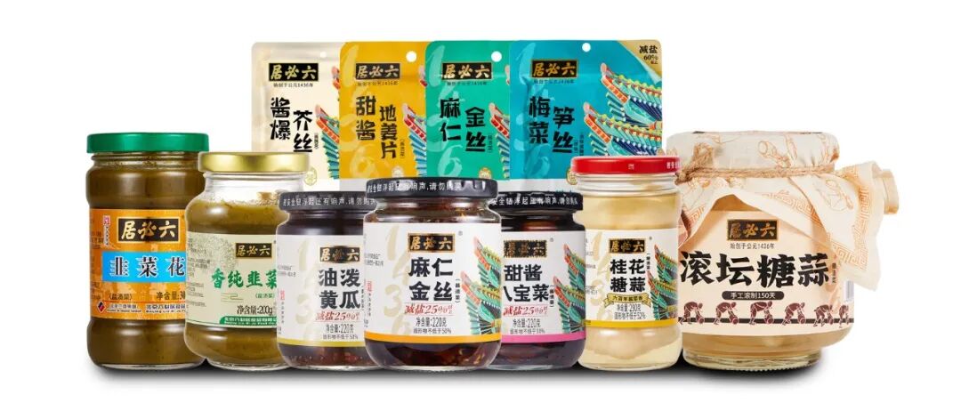 对话六必居俞江富:一家600年企业的超级产品革命
