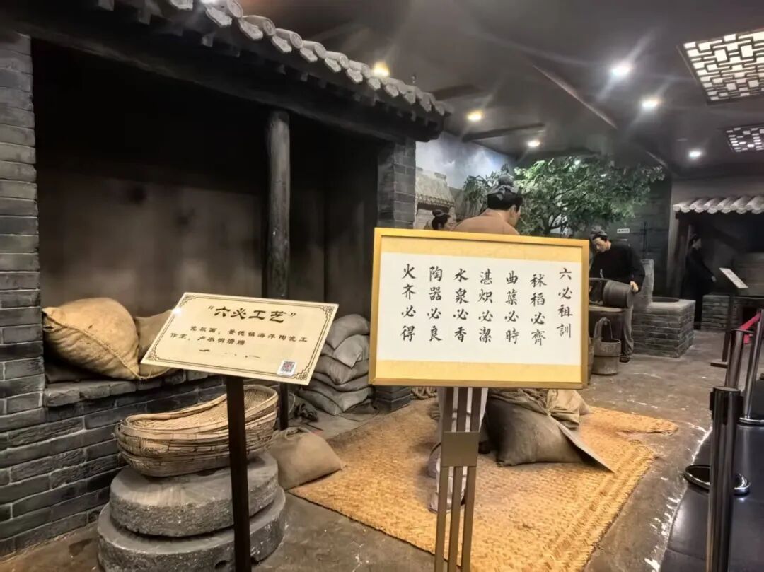 对话六必居俞江富：一家600年企业的超级产品革命