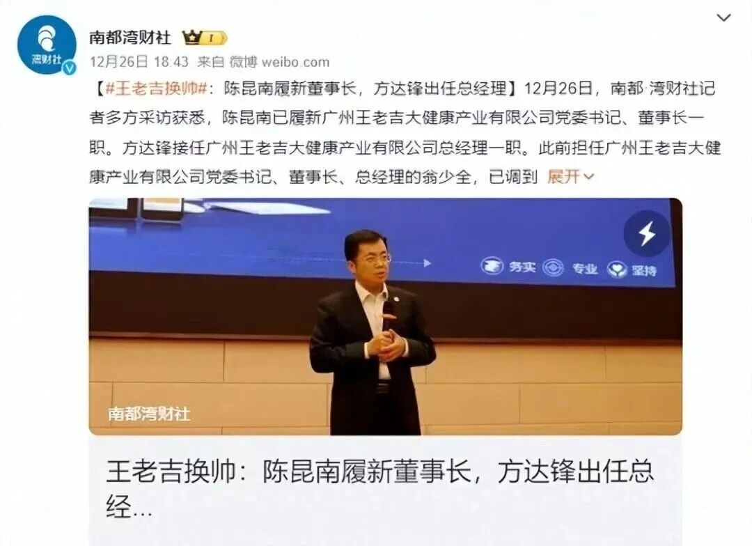 宗馥莉辞任,娃哈哈换新帅!2025食品圈换帅潮持续发酵