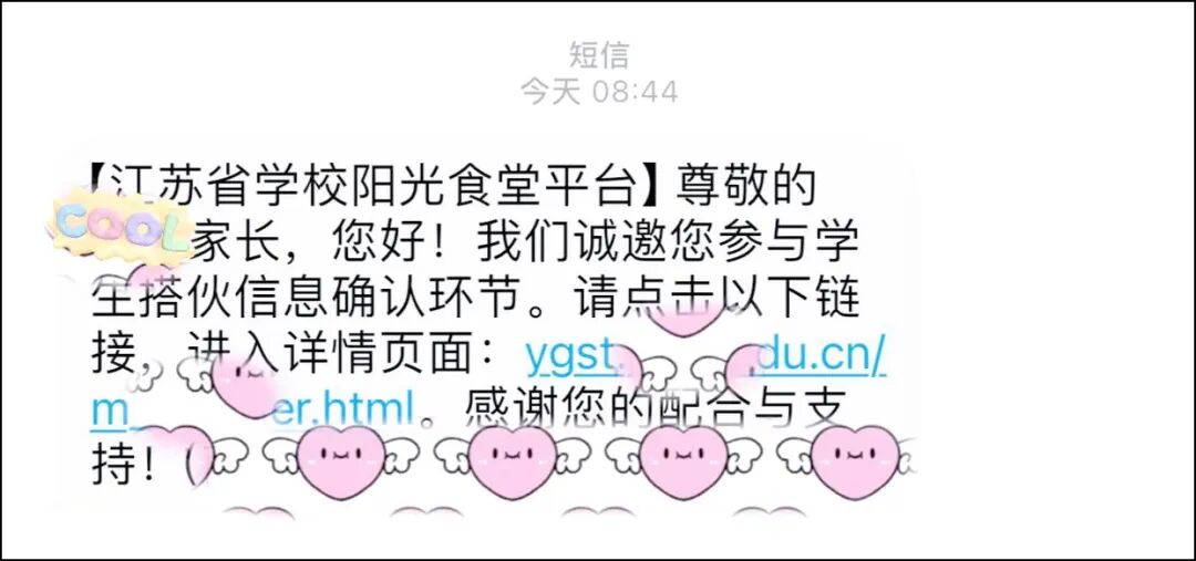 团餐不是赚快钱的游戏:那些让家长叫好的变革,到底做对了什么?