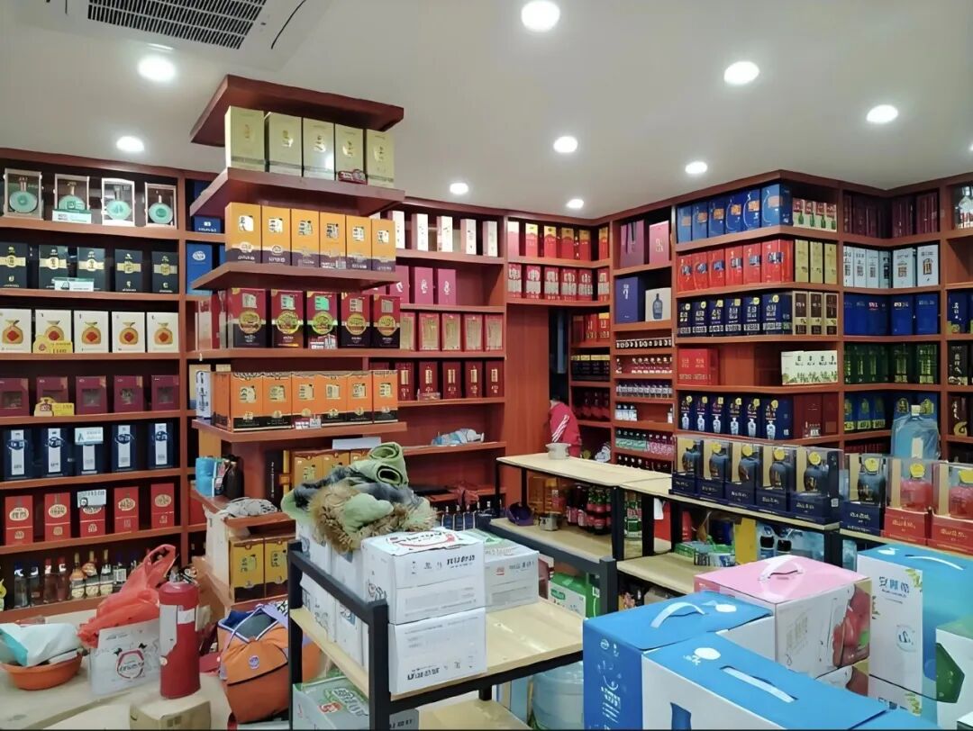 矛盾的烟酒店