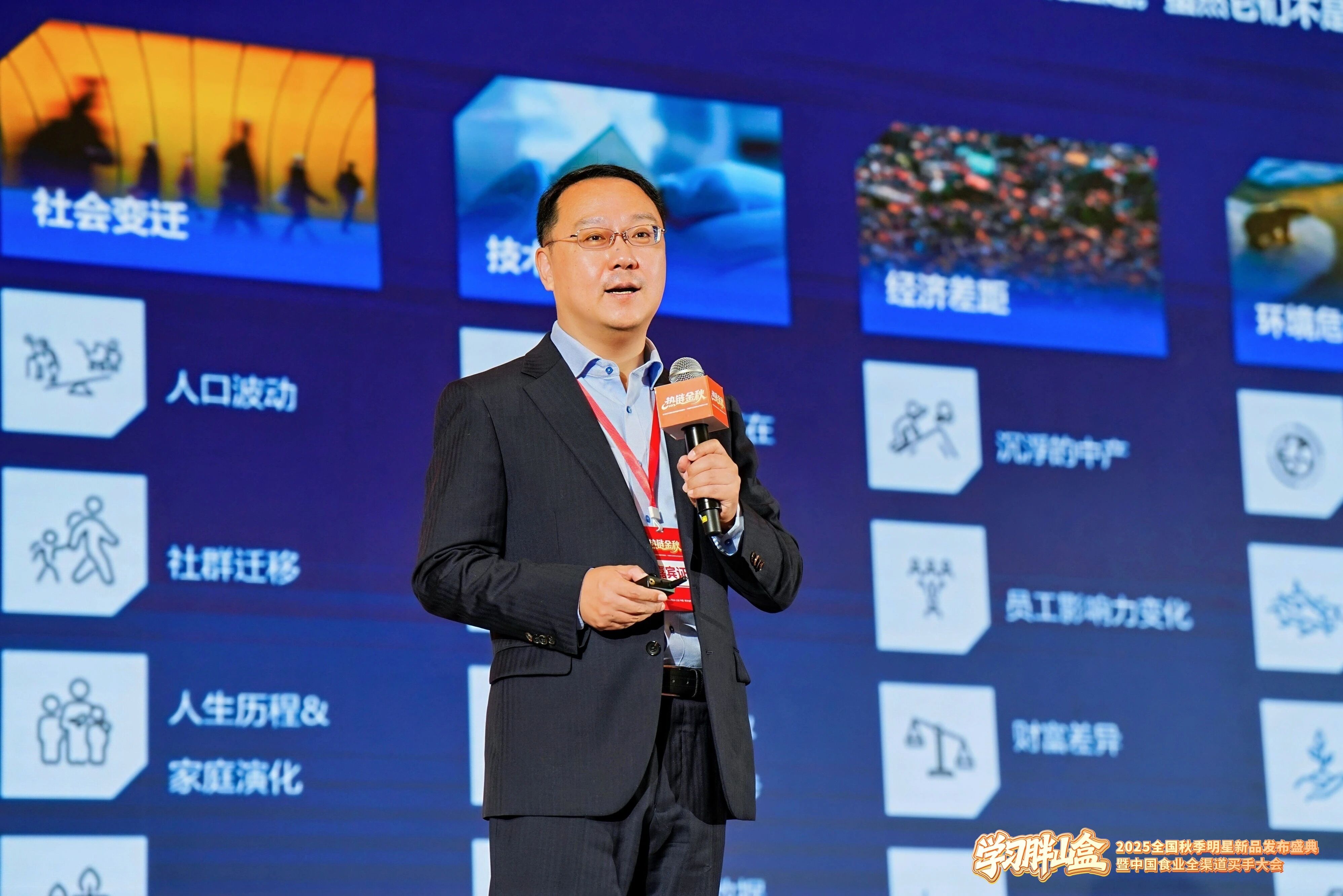 益普索老大卫：全球趋势变化下，洞察中国品牌的六大机遇与挑战