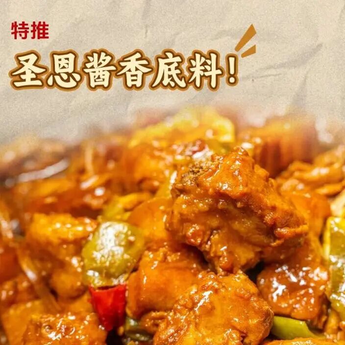 新品第167期丨德芙、轻上、山海关、吾岛×盒马、汤臣倍健、圣恩……企业新品上市，找新品上华糖云交会！