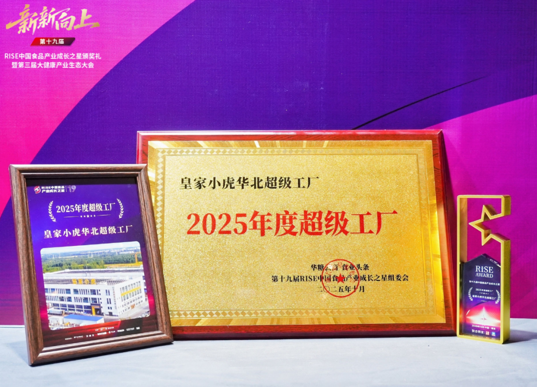 传娃哈哈前三季度销售额279亿元,大润发上线500+自有品牌商品,八马茶业通过港交所聆讯……
