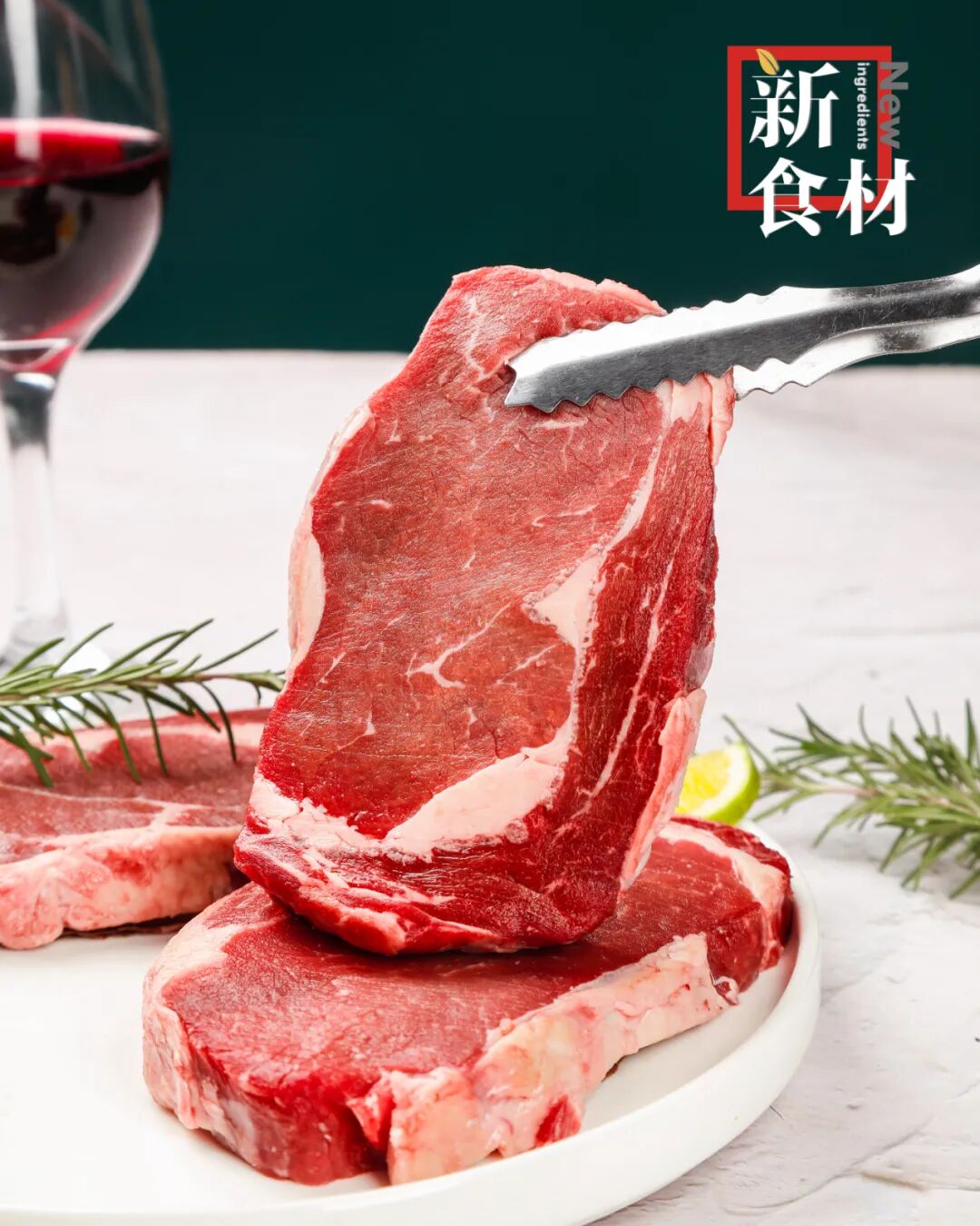 一天一个价!牛肉厂商齐发涨价函,新一轮“涨价潮”来了?