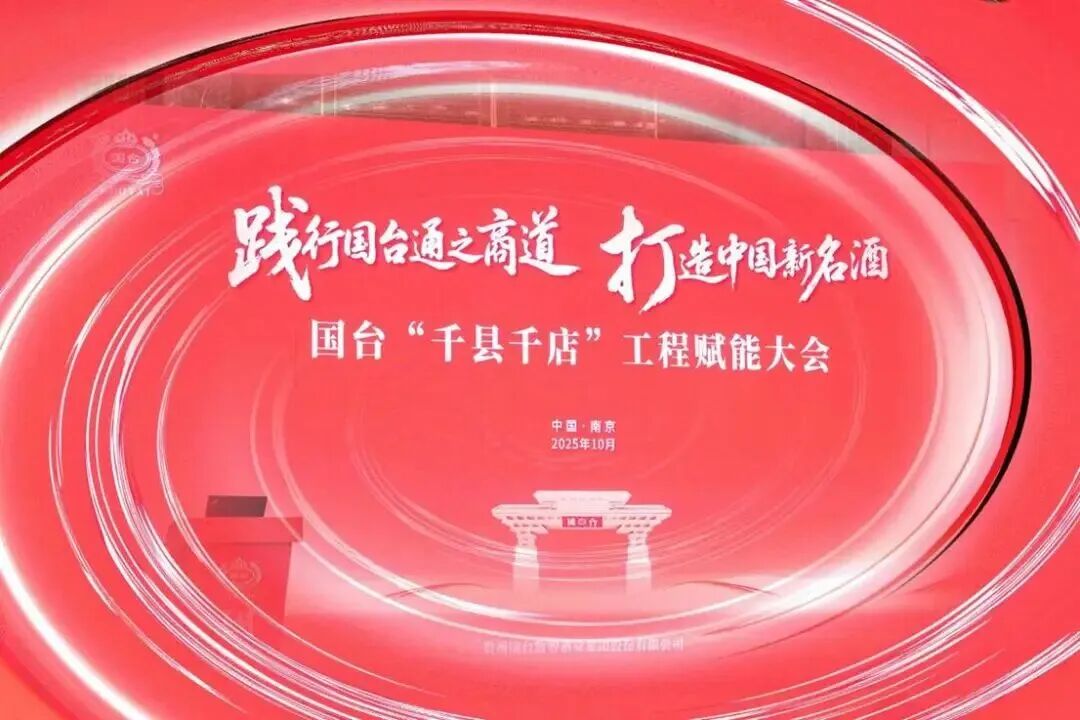 智邦达张健：下沉与共创是酒业未来十年的“盾与矛”