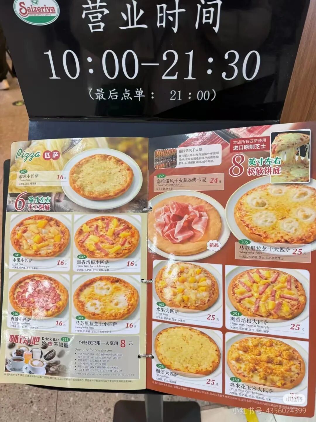 “预制菜之王”萨莉亚赢麻了,2025财年在中国卖了33个亿!