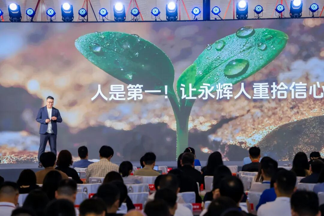 食业周报丨胖东来账上资金41亿、永辉首开新品发布会、良品铺子收购案终止…