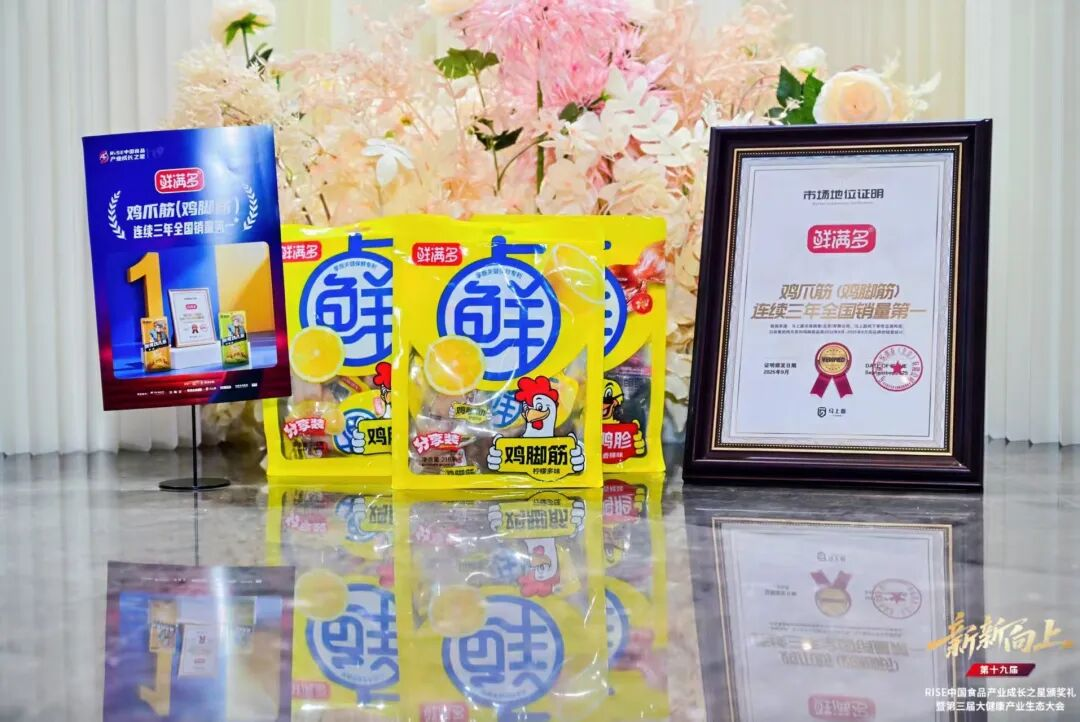 食业周报丨胖东来账上资金41亿、永辉首开新品发布会、良品铺子收购案终止…
