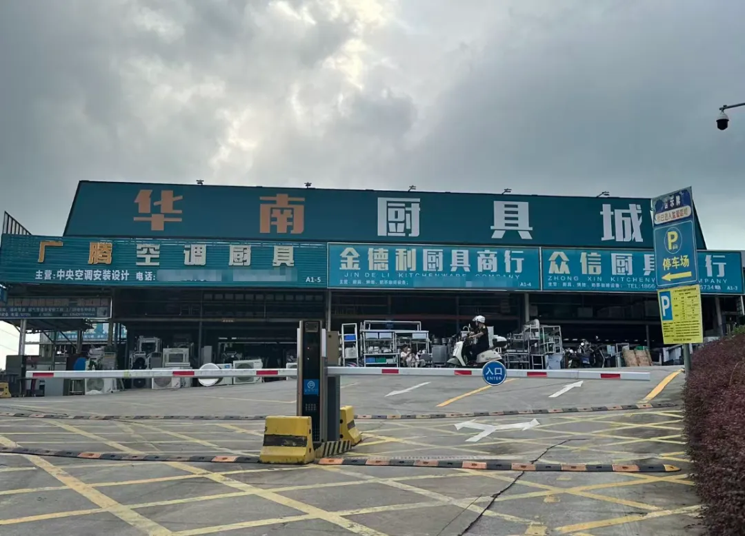 营业额暴跌50%,一批餐饮“收尸人”挣扎求生