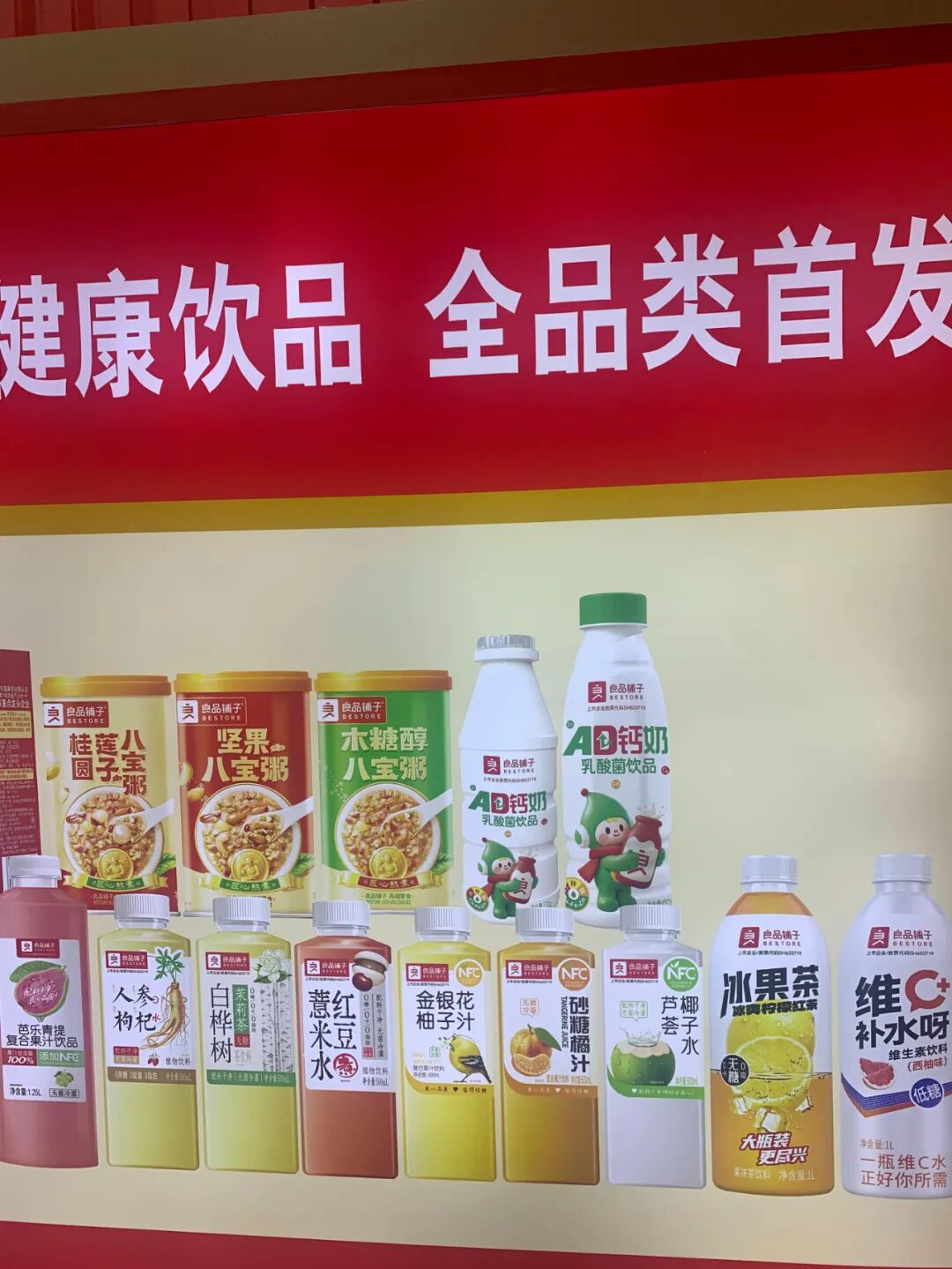 内外交困,娃哈哈AD钙奶的大麻烦来了!