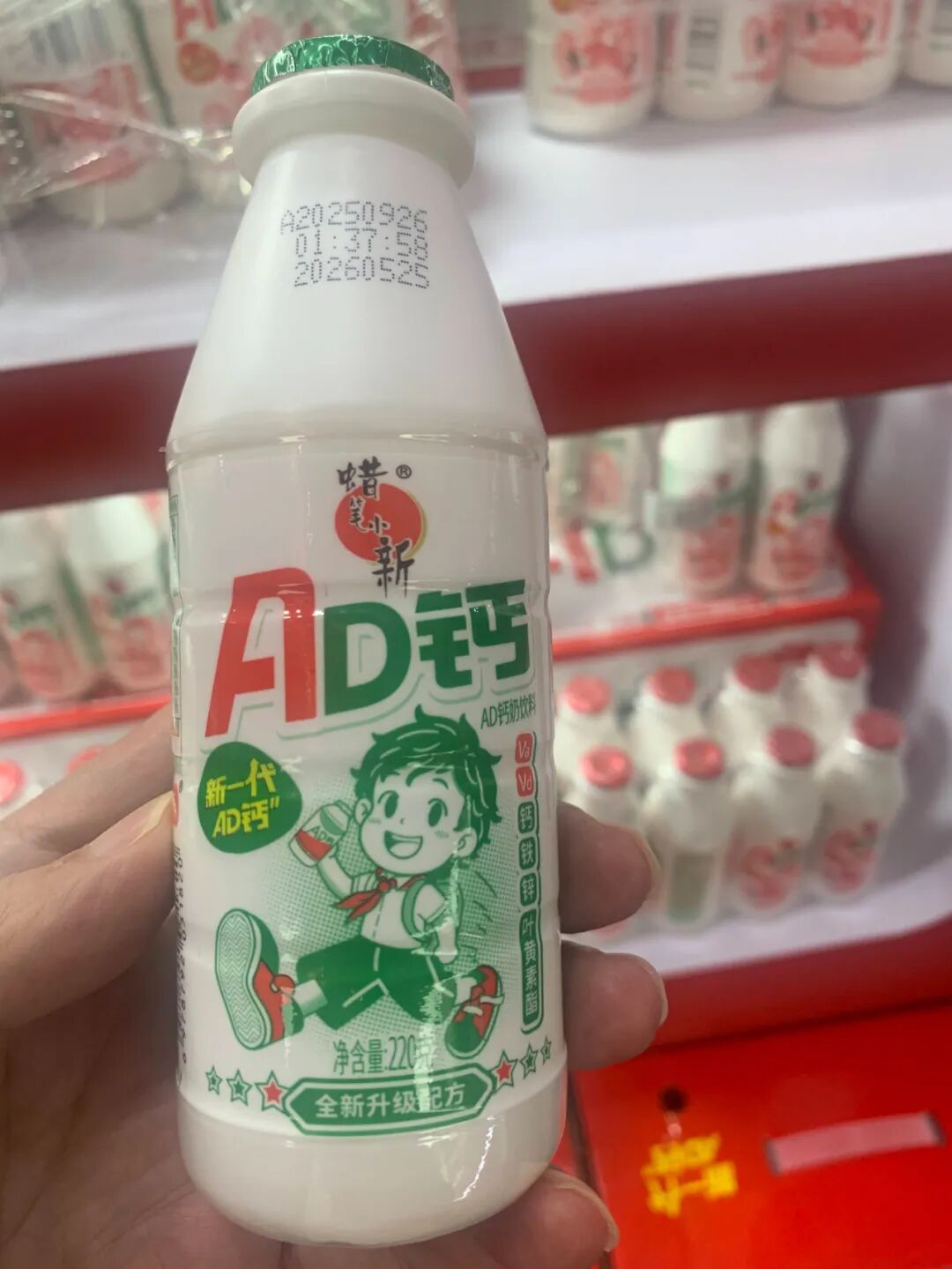 内外交困,娃哈哈AD钙奶的大麻烦来了!