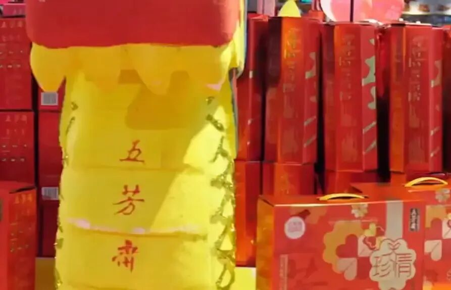 又一百年老字号，卖不动了