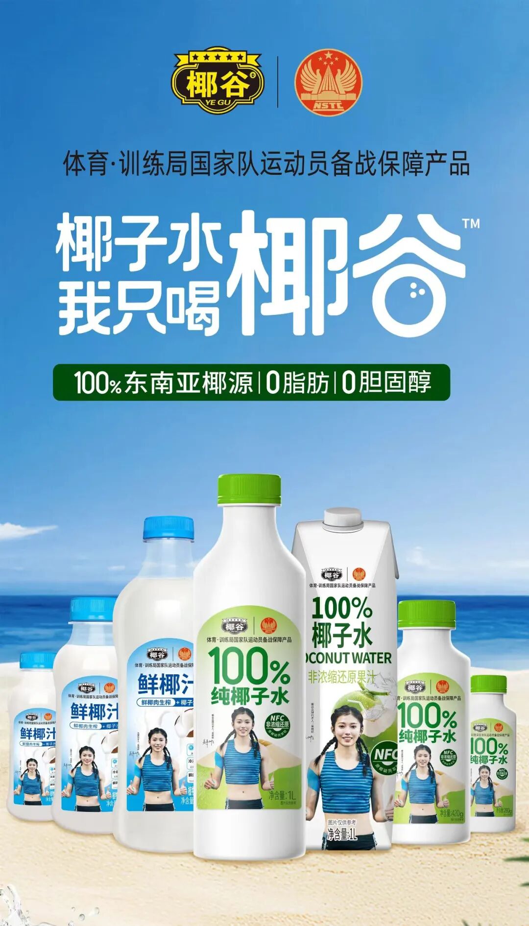 秋糖观察：爆款逻辑正在被重构
