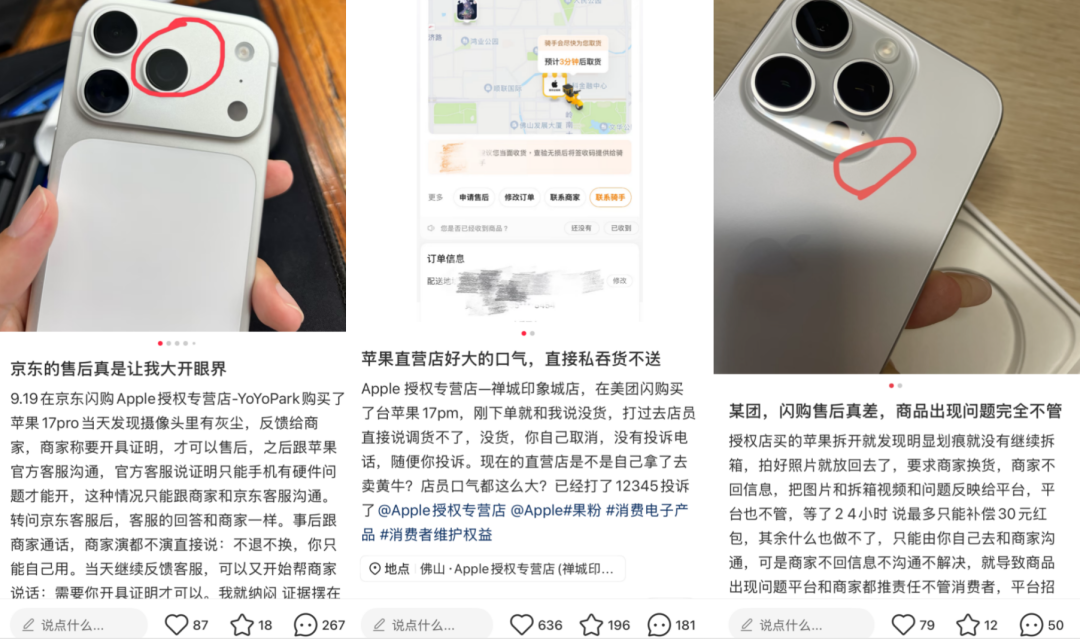没有钞能力，淘宝闪购还能反杀京东美团吗？