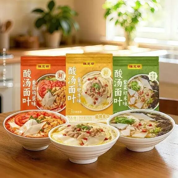 新品第173期丨旺仔、有丛气、三顿半、乐乐茶、陈克明、思念……企业新品上市,找新品上华糖云交会!