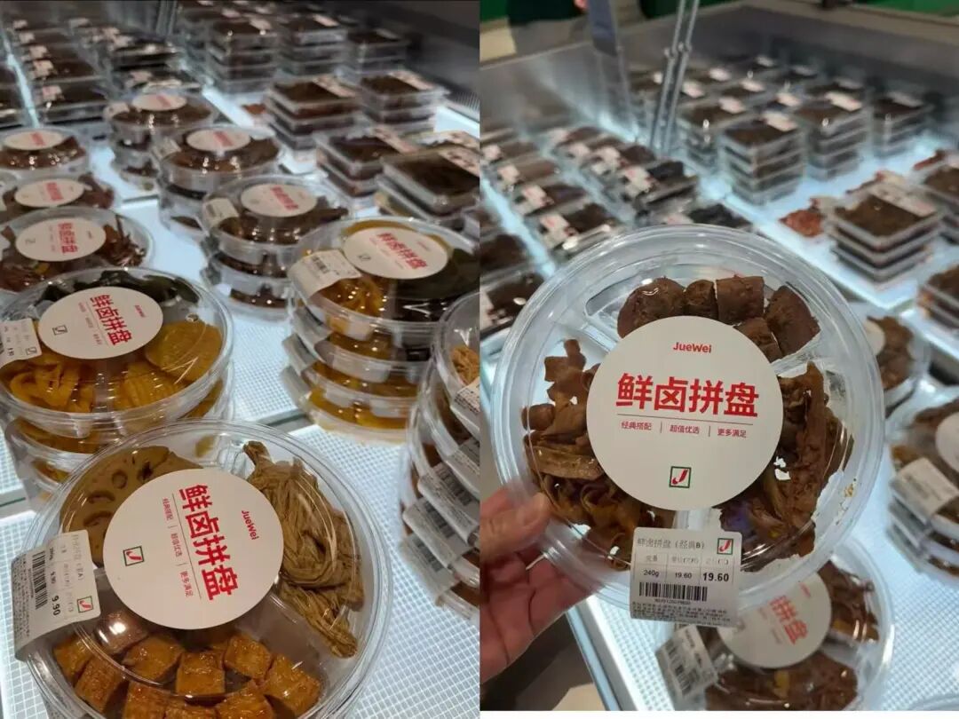 价格低至7.6元!绝味开“鲜卤超市”,重写卤味生意?