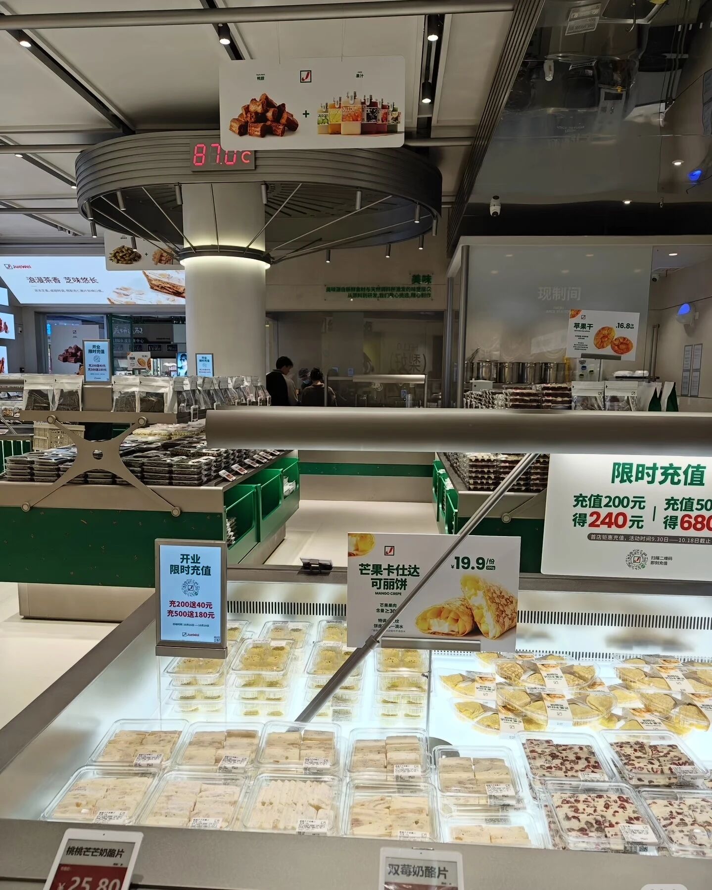 价格低至7.6元!绝味开“鲜卤超市”,重写卤味生意?