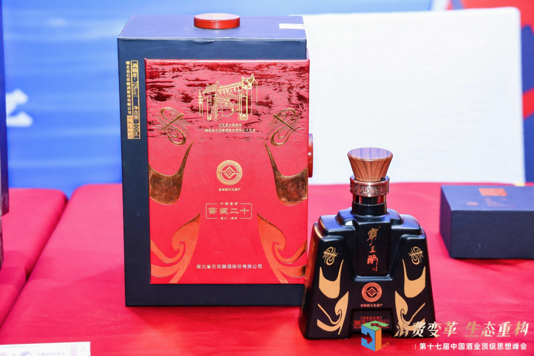 “危”中抢“机”,石花酒业释放“新省酒”穿越周期方法论