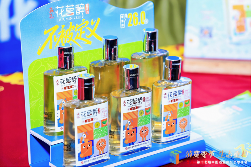 “危”中抢“机”,石花酒业释放“新省酒”穿越周期方法论