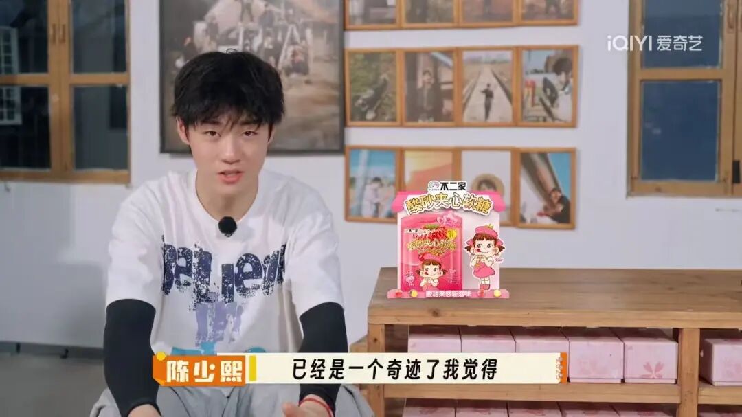 不二家“甜蜜”入驻《你好种地少年》第三季,与少年共赴一场青春与果感的双向奔赴!