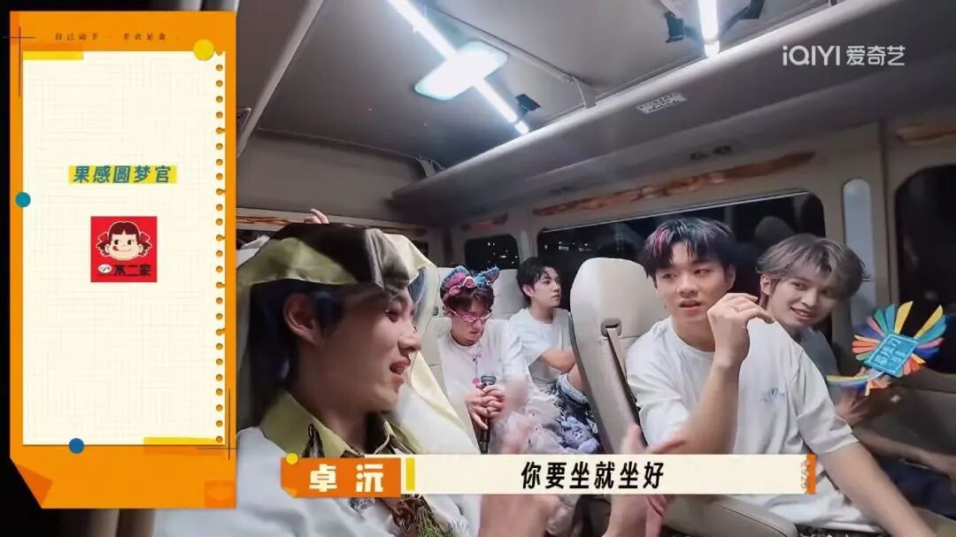 不二家“甜蜜”入驻《你好种地少年》第三季，与少年共赴一场青春与果感的双向奔赴！
