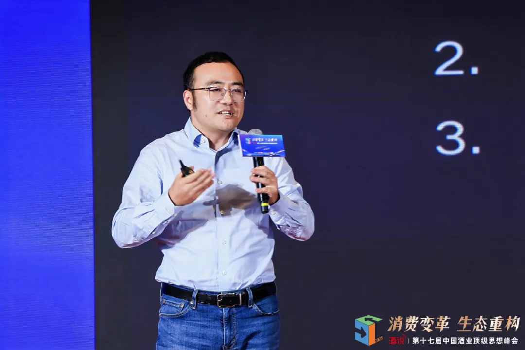 唐磊：存量竞争，酒水电商还能做吗？该怎么做？