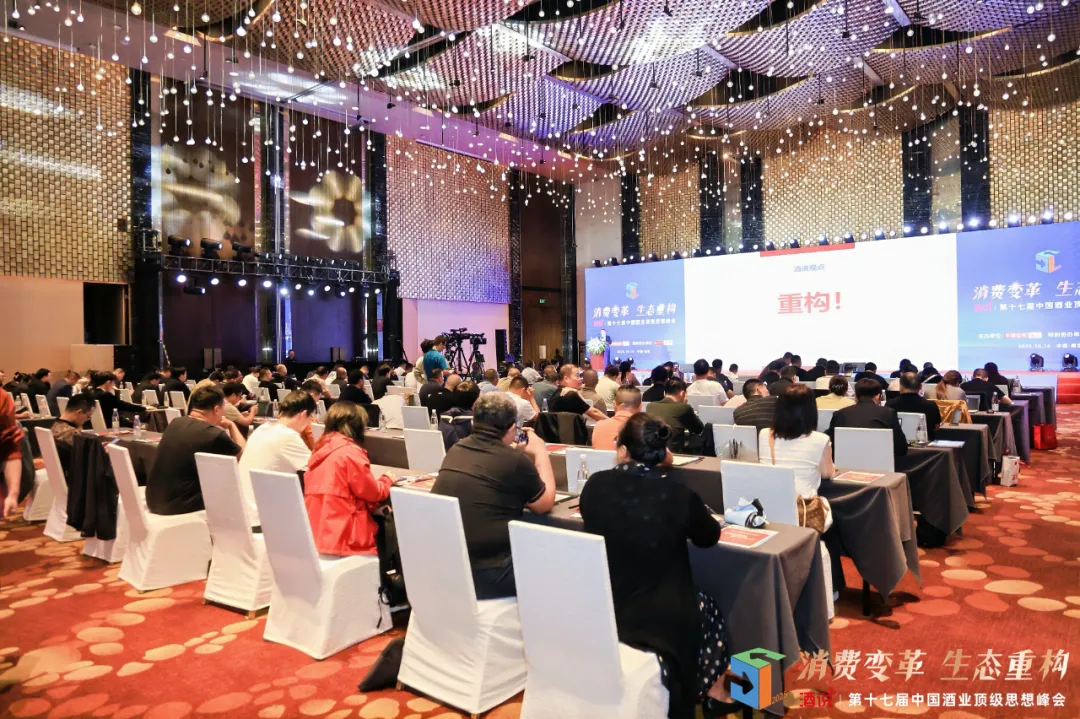 唐磊：存量竞争，酒水电商还能做吗？该怎么做？