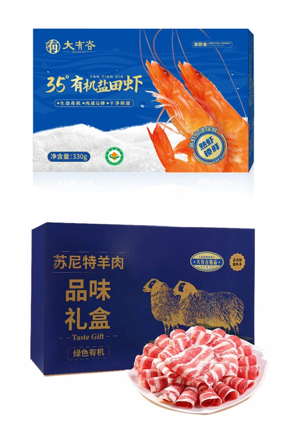 从“无抗”到“有机”,冻品巨头在下一盘大棋