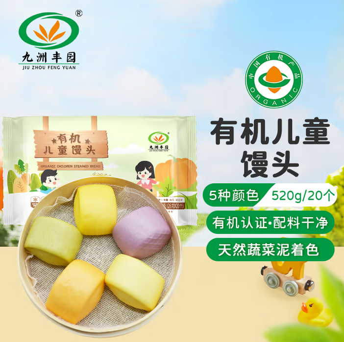 从“无抗”到“有机”,冻品巨头在下一盘大棋