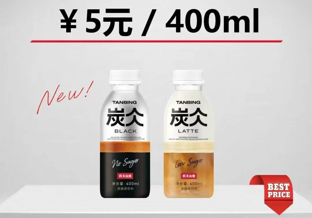 忽然一周 | 康师傅、农夫再推新,东鹏饮料前三季大卖168亿,宗馥莉重回娃哈哈上班……