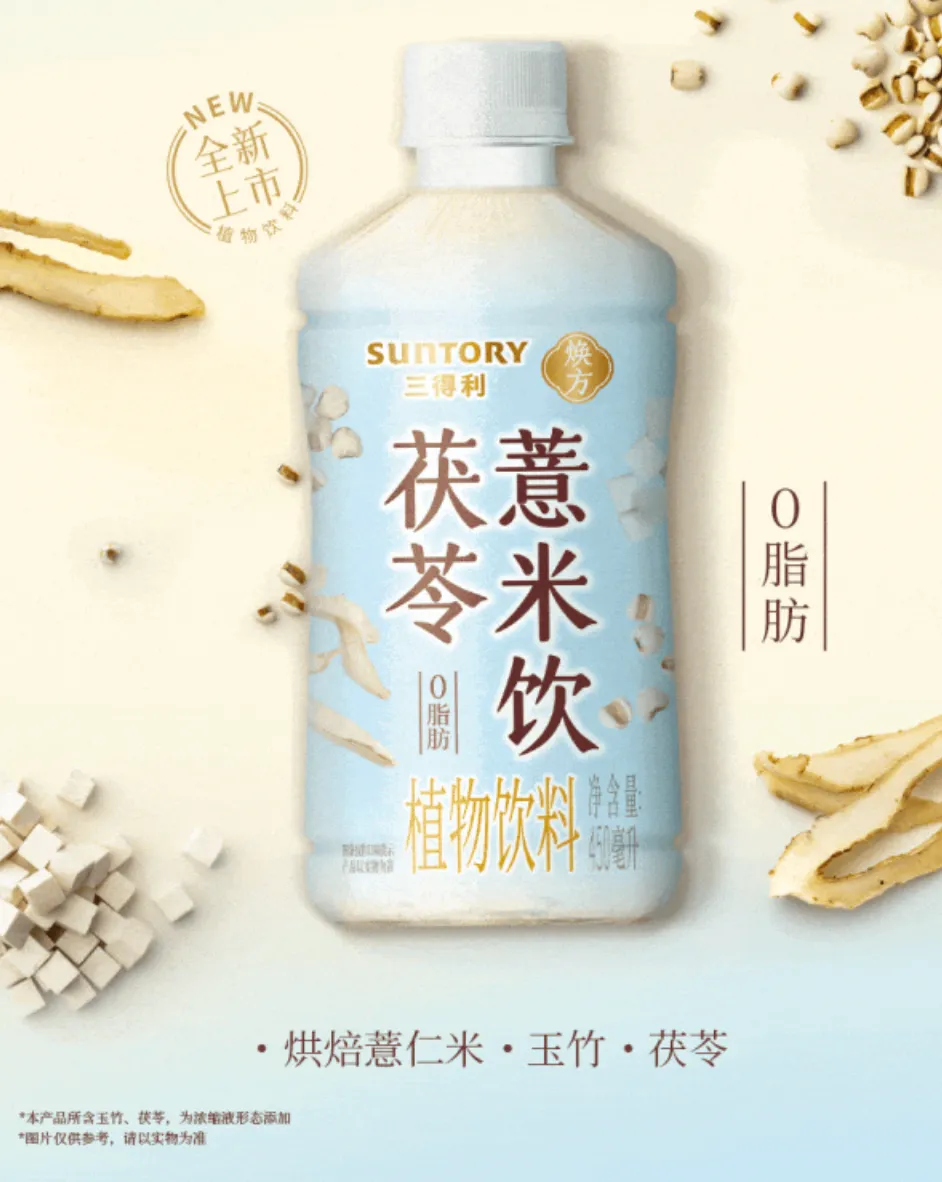 忽然一周 | 康师傅、农夫再推新,东鹏饮料前三季大卖168亿,宗馥莉重回娃哈哈上班……