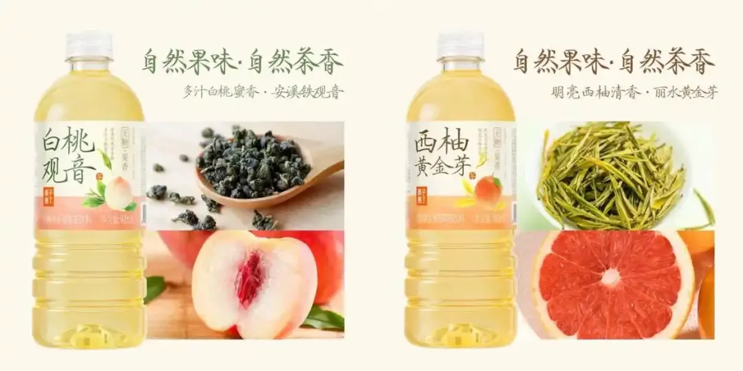 忽然一周 | 康师傅、农夫再推新,东鹏饮料前三季大卖168亿,宗馥莉重回娃哈哈上班……