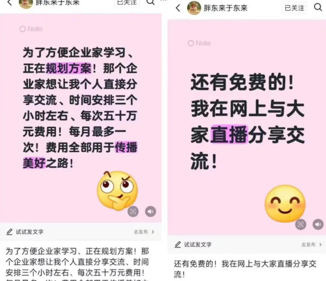 忽然一周 | 康师傅、农夫再推新,东鹏饮料前三季大卖168亿,宗馥莉重回娃哈哈上班……