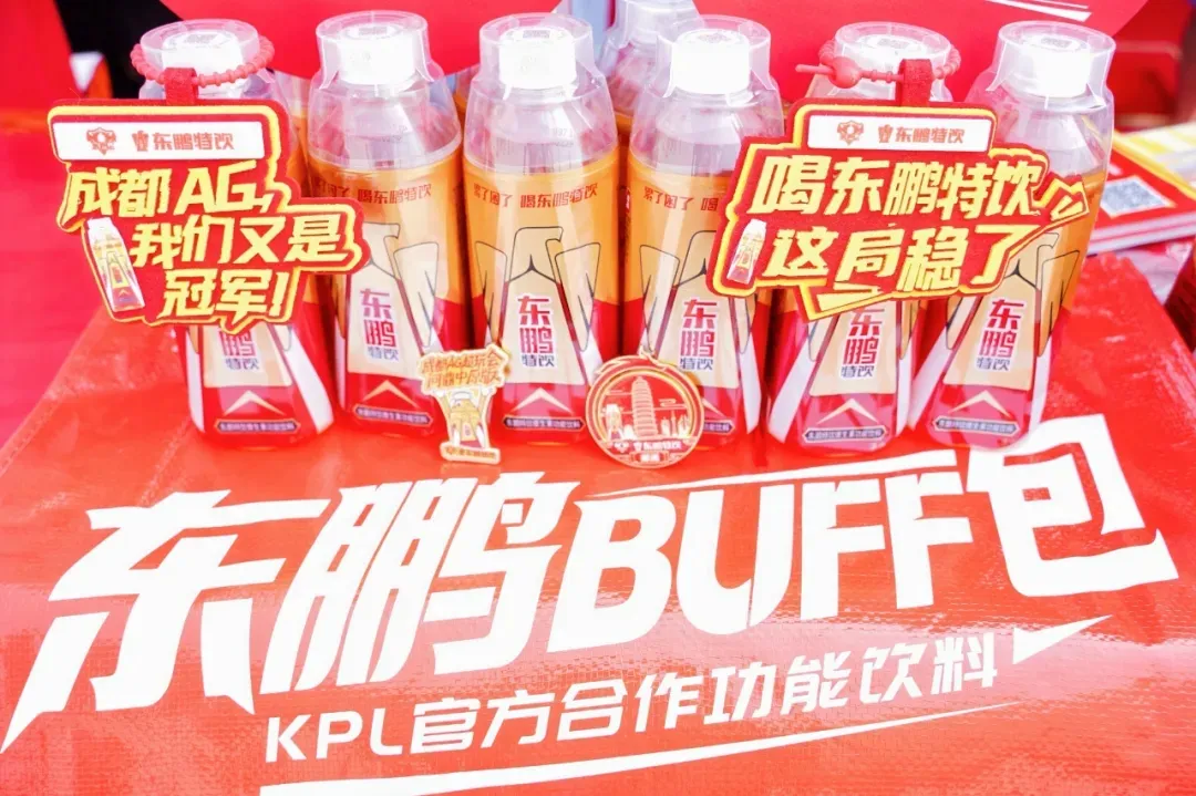 忽然一周 | 康师傅、农夫再推新,东鹏饮料前三季大卖168亿,宗馥莉重回娃哈哈上班……