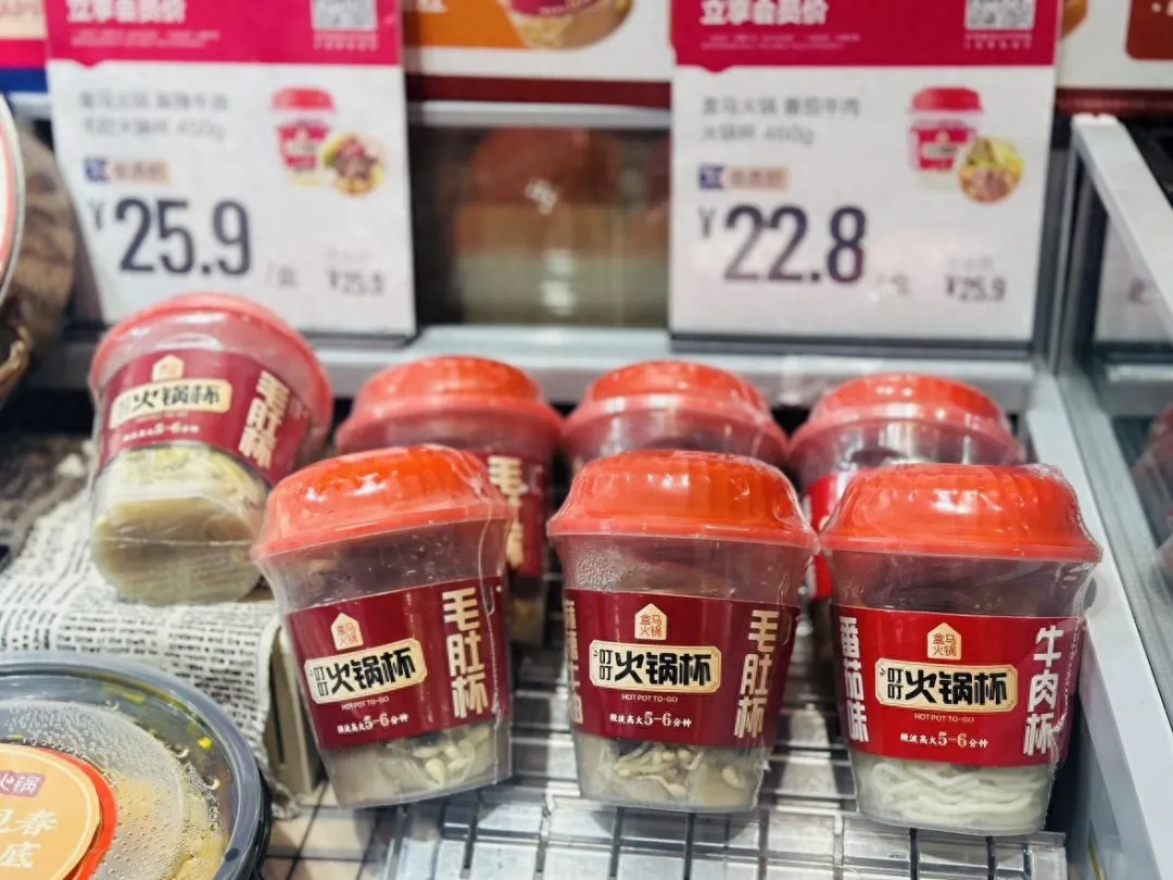 山姆中国换帅,盒马加热即食火锅杯上市,蒙牛真果粒上新爆粒柠檬……