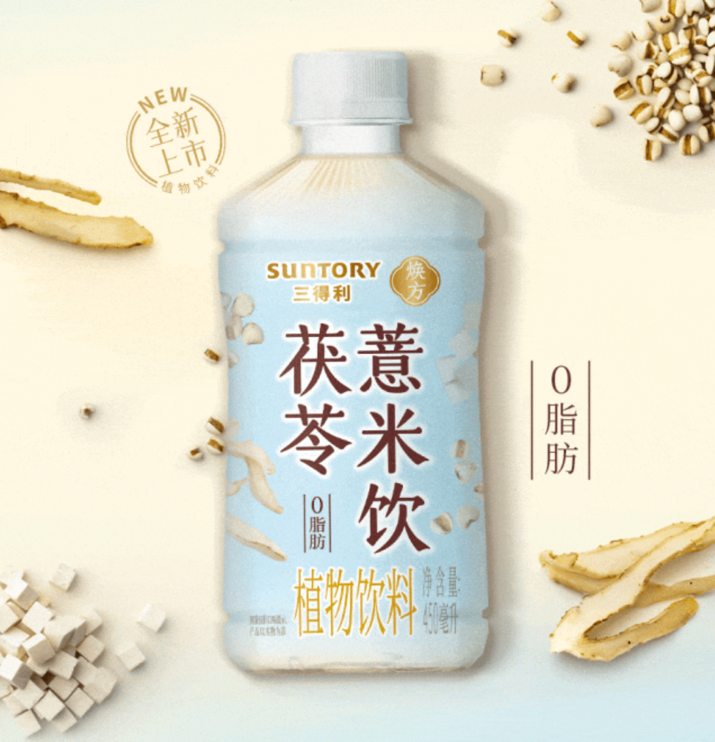 新品第175期丨卫龙、果子熟了、三得利焕方、椰泰、和润、三全……企业新品上市,找新品上华糖云交会!