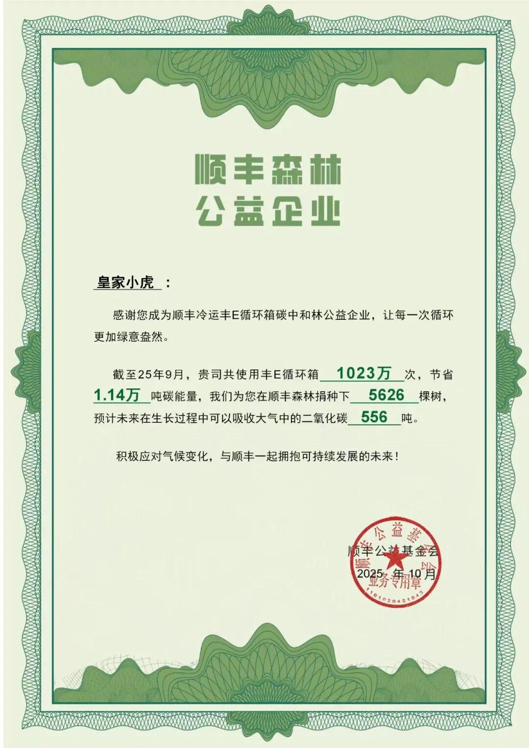 汇源推小枣汁布局“新中式养生”赛道,娃哈哈核心高管祝丽丹已离职……