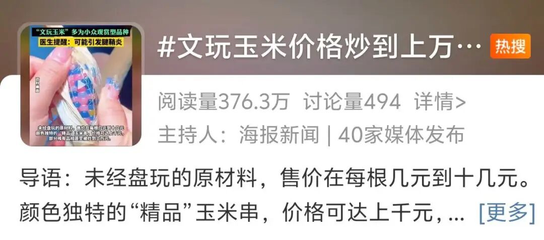 叮咚买菜的选品,“癫”出了一条情绪赛道