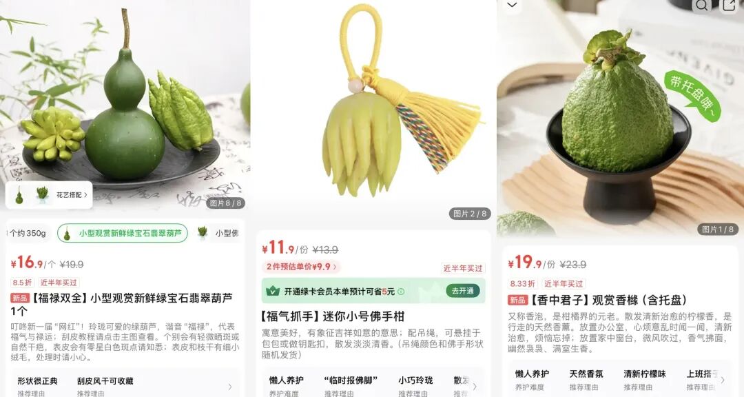 叮咚买菜的选品,“癫”出了一条情绪赛道