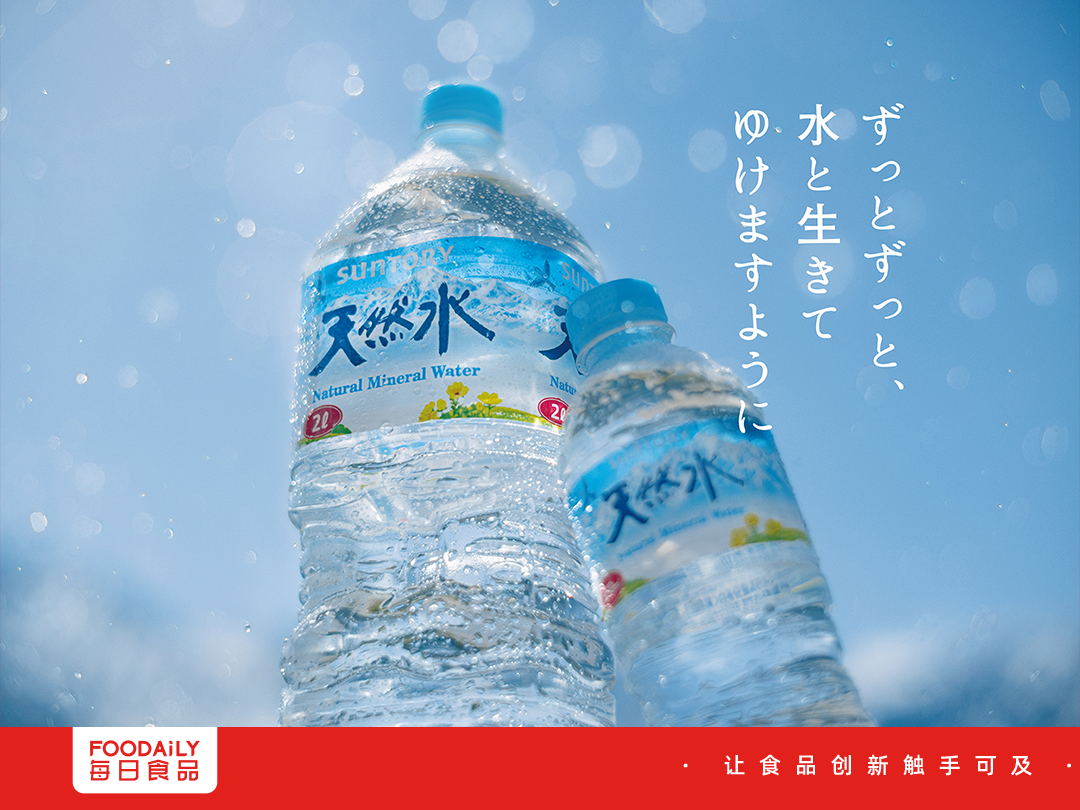 给瓶子“瘦身”,销量暴涨150%!三得利仅靠“折腾”包装,卖成日本TOP1?