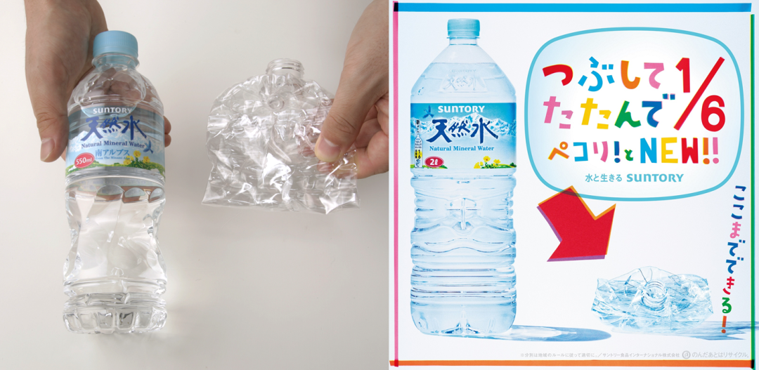 给瓶子“瘦身”,销量暴涨150%!三得利仅靠“折腾”包装,卖成日本TOP1?