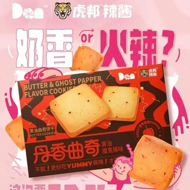 新品第178期丨怡宝、永和豆浆、旺仔、丹香食品、正大、珠江桥牌……(厂商转发可免费推广!)