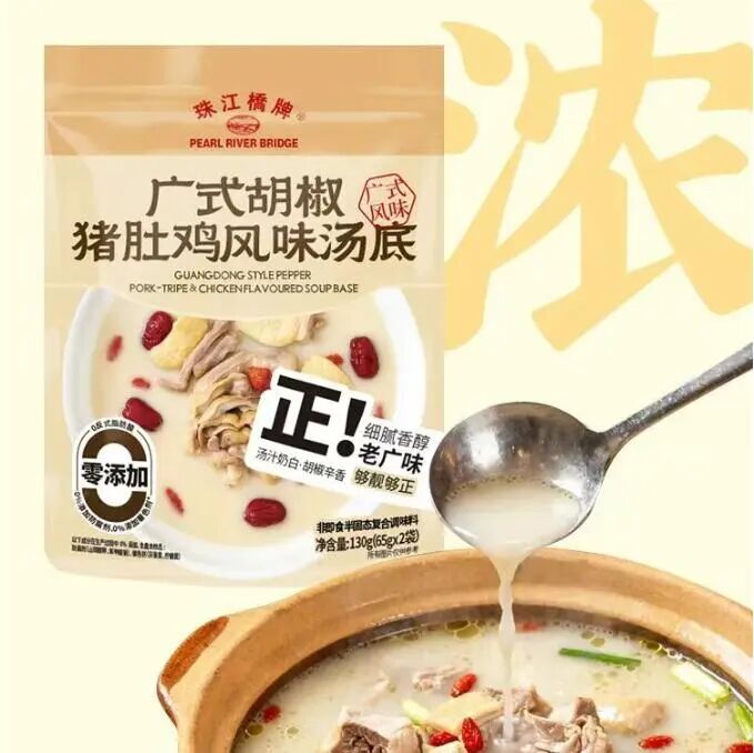 新品第178期丨怡宝、永和豆浆、旺仔、丹香食品、正大、珠江桥牌……(厂商转发可免费推广!)