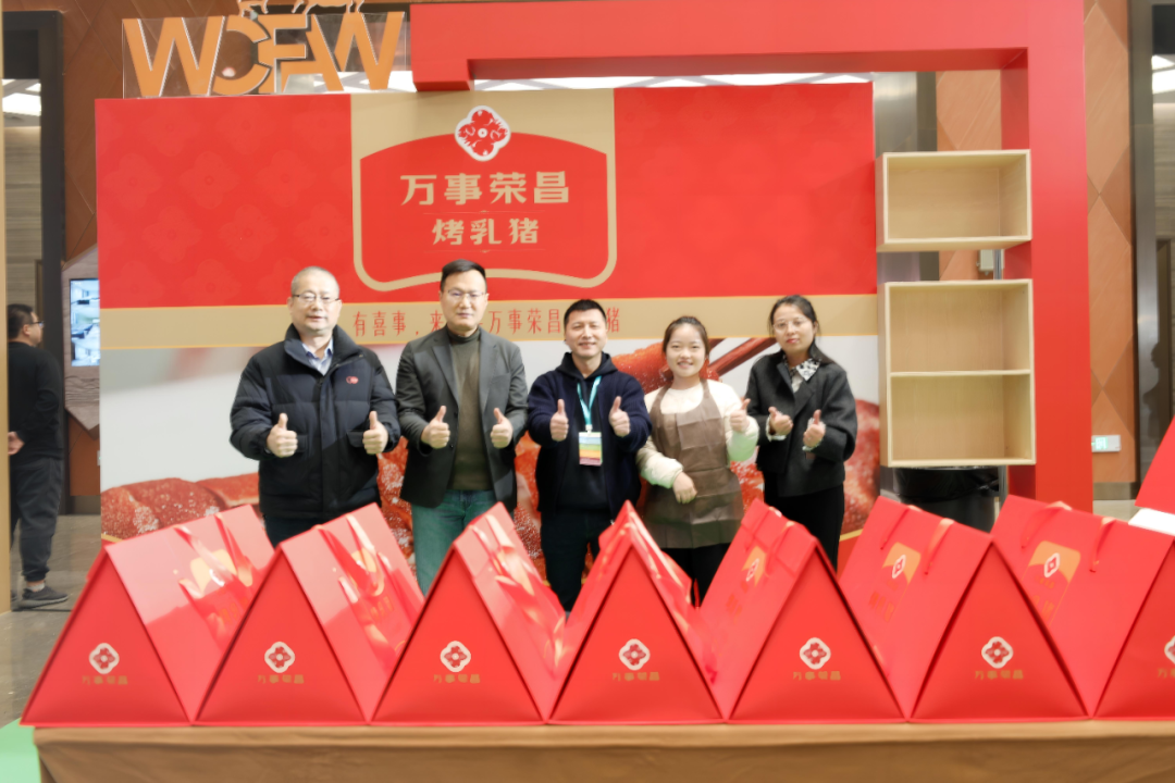 万事荣昌烤乳猪:中国生猪产业高质量发展路径的鲜活样本