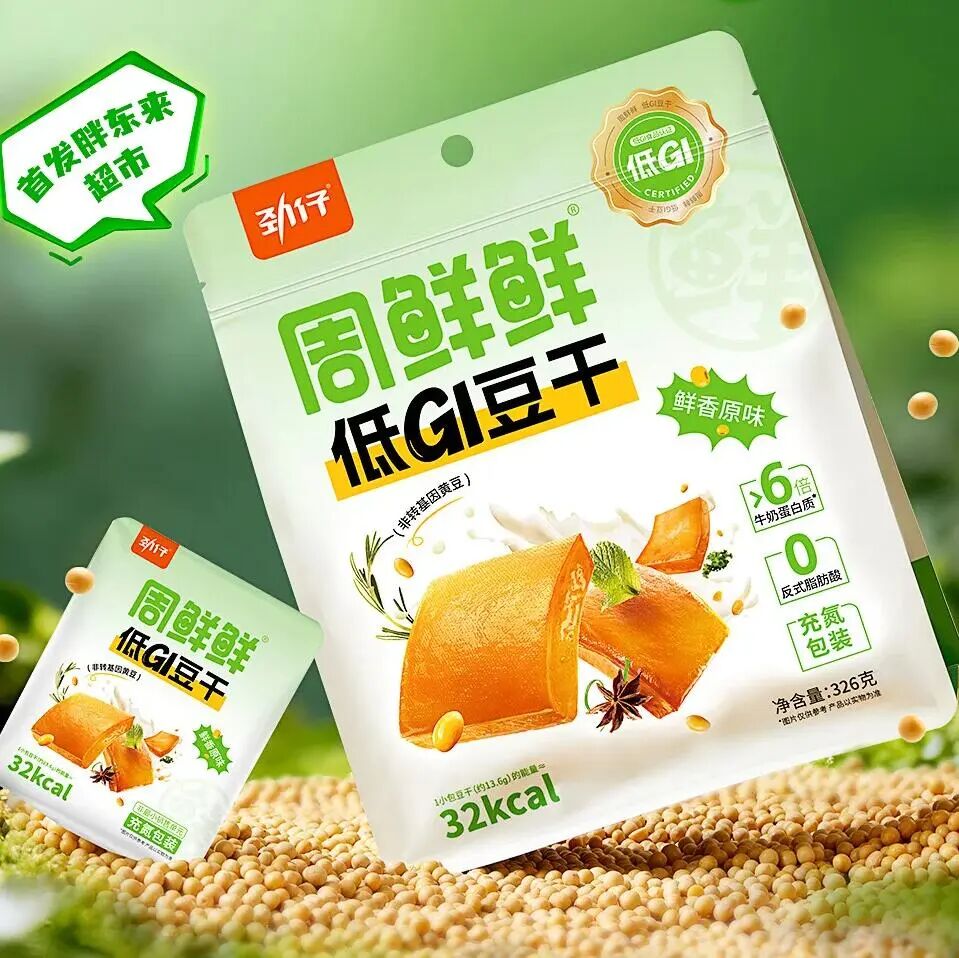 新品第180期丨劲仔、旺旺、暴肌独角兽、王老吉、泸州老窖、海河……(厂商转发可免费推广!)