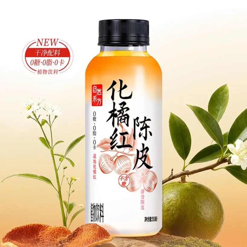 新品第180期丨劲仔、旺旺、暴肌独角兽、王老吉、泸州老窖、海河……(厂商转发可免费推广!)