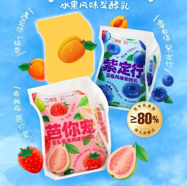 新品第180期丨劲仔、旺旺、暴肌独角兽、王老吉、泸州老窖、海河……(厂商转发可免费推广!)