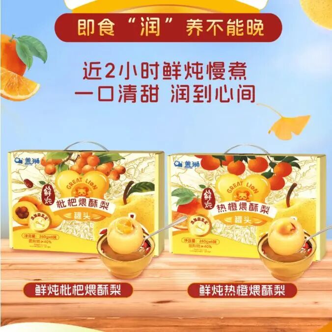 新品第181期丨旺旺、盖狮、山海关、圣农、新零、虎邦辣酱……(厂商转发可免费推广！）